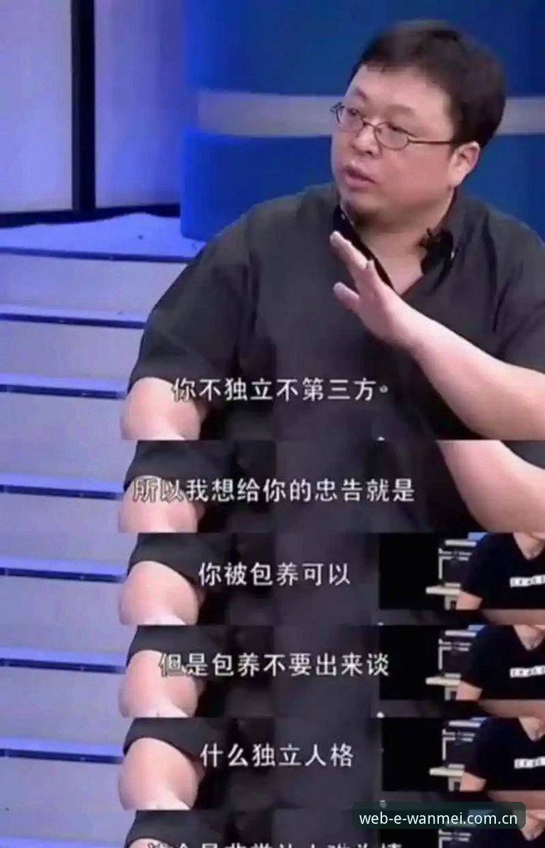 阿杰上周五晚上给我发了条微信，就六个字：“找到了，真的稳。” 他是我认识六年的老球迷，看球看数据，有小二十年了。阿杰说的“找到了”，指的是完美体育网页版中国官网上那个他找了快两个月的入口——路上会专门留的那一页官方入口。他没多解释，我知道他的意思。那种感觉，就像在堆满旧书的阁楼里，一伸手就摸到了自己要的那本。